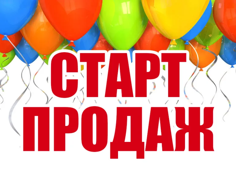 Стартует продажа садовой мебели, качелей!!!