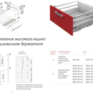 Держатель продольного рейлинга SBH20/W