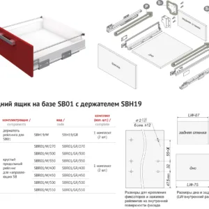 Держатель продольного рейлинга SBH19/GR