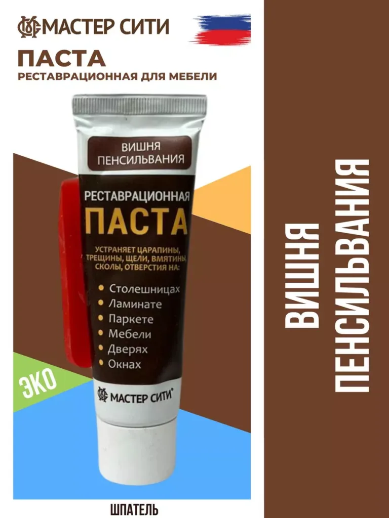 Реставрационная паста (шпатлевка) вишня пенсильвания 613