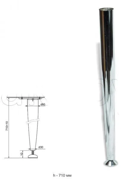 Опора для стола 710 мм конус хром купить в Минске Опора для стола 710 мм конус хром купить в Минске