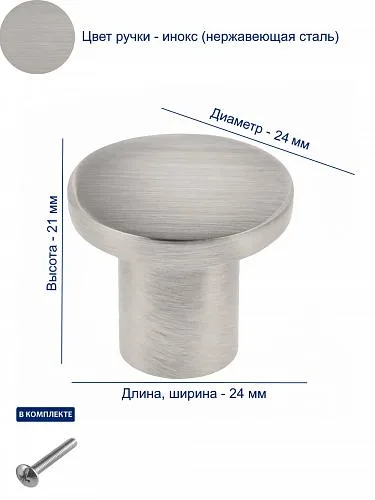 Мебельная ручка GTV SPOT золото брашированное — купить в Минске и Беларуси Мебельная ручка GTV SPOT золото брашированное — купить в Минске и Беларуси