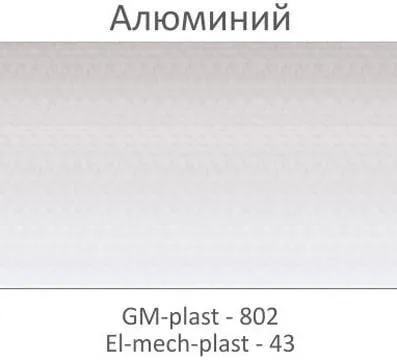 Плинтус кухонный 3 метра (50) белый от EL-MECH-PLAST | купить в Минске | в Беларуси Плинтус кухонный 3 метра (50) белый от EL-MECH-PLAST | купить в Минске | в Беларуси