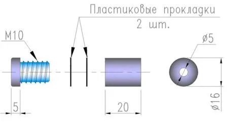 Держатель дистанционный 16*25