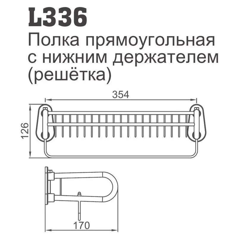 Полка Ledeme L336 на стене Полка Ledeme L336 на стене|