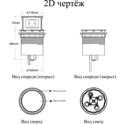 Выдвижной удлинитель TOR 4 розетки