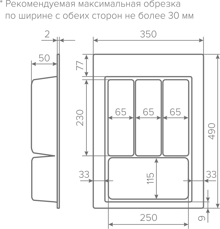 «Лоток-вкладыш для столовых приборов AQ TRAY графит, купить в Минске, цена в Беларуси». «Лоток-вкладыш для столовых приборов AQ TRAY графит, купить в Минске, цена в Беларуси».