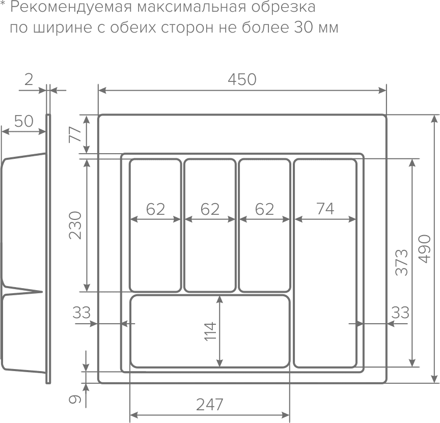 изображение лотка, установленного в мебель|