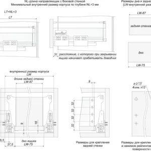 Продольный прямоугольный рейлинг SBR04/GR/270