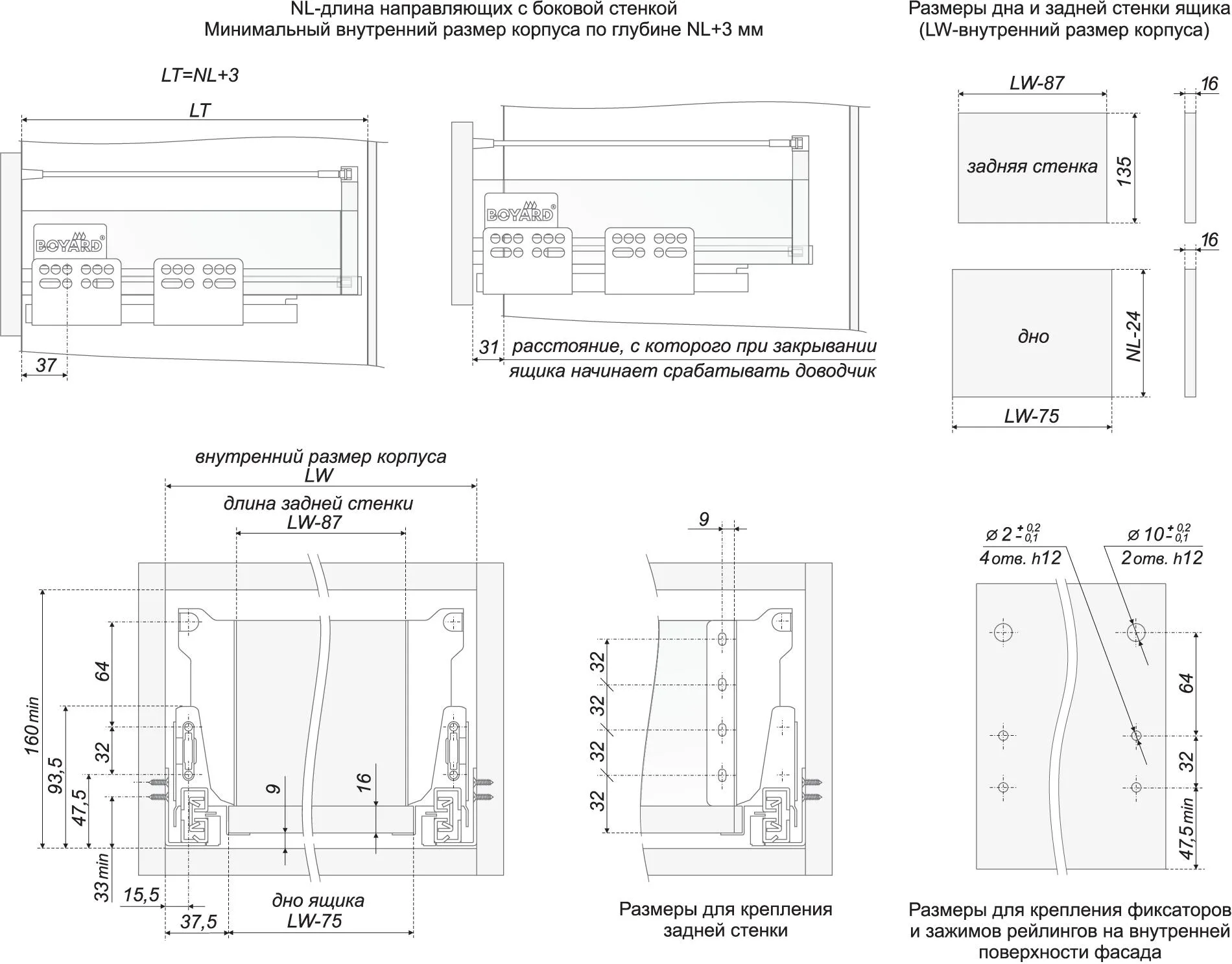Продольный прямоугольный рейлинг SBR04/GR/270