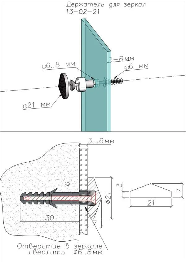 Крепление для зеркал LEMAX КЗС1302-21, бронза, купить в Минске Крепление для зеркал LEMAX КЗС1302-21, бронза, купить в Минске