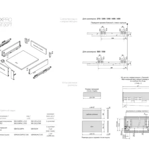 Передняя стенка ящика SBW04/GRPH/1200