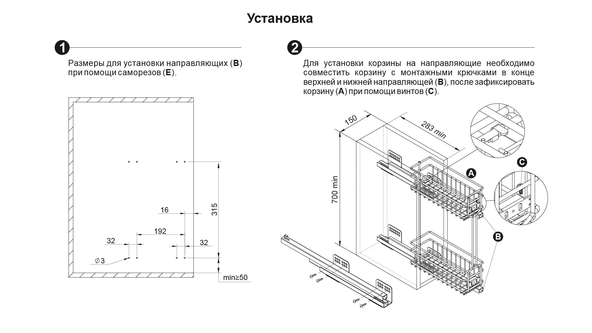 Бутылочница в верхнюю базу BELLA UP KR35/1/3/150/R купить в Минске Бутылочница в верхнюю базу BELLA UP KR35/1/3/150/R купить в Минске