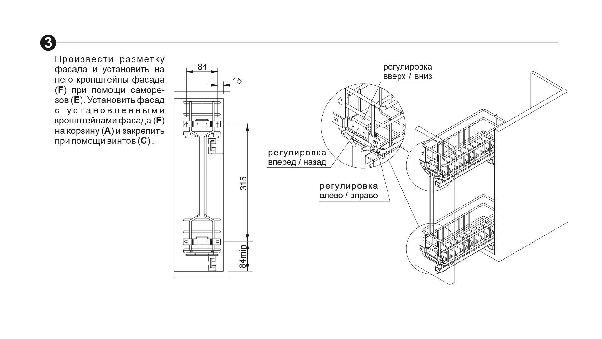 Бутылочница в верхнюю базу BELLA UP KR35/1/3/150/R купить в Минске Бутылочница в верхнюю базу BELLA UP KR35/1/3/150/R купить в Минске