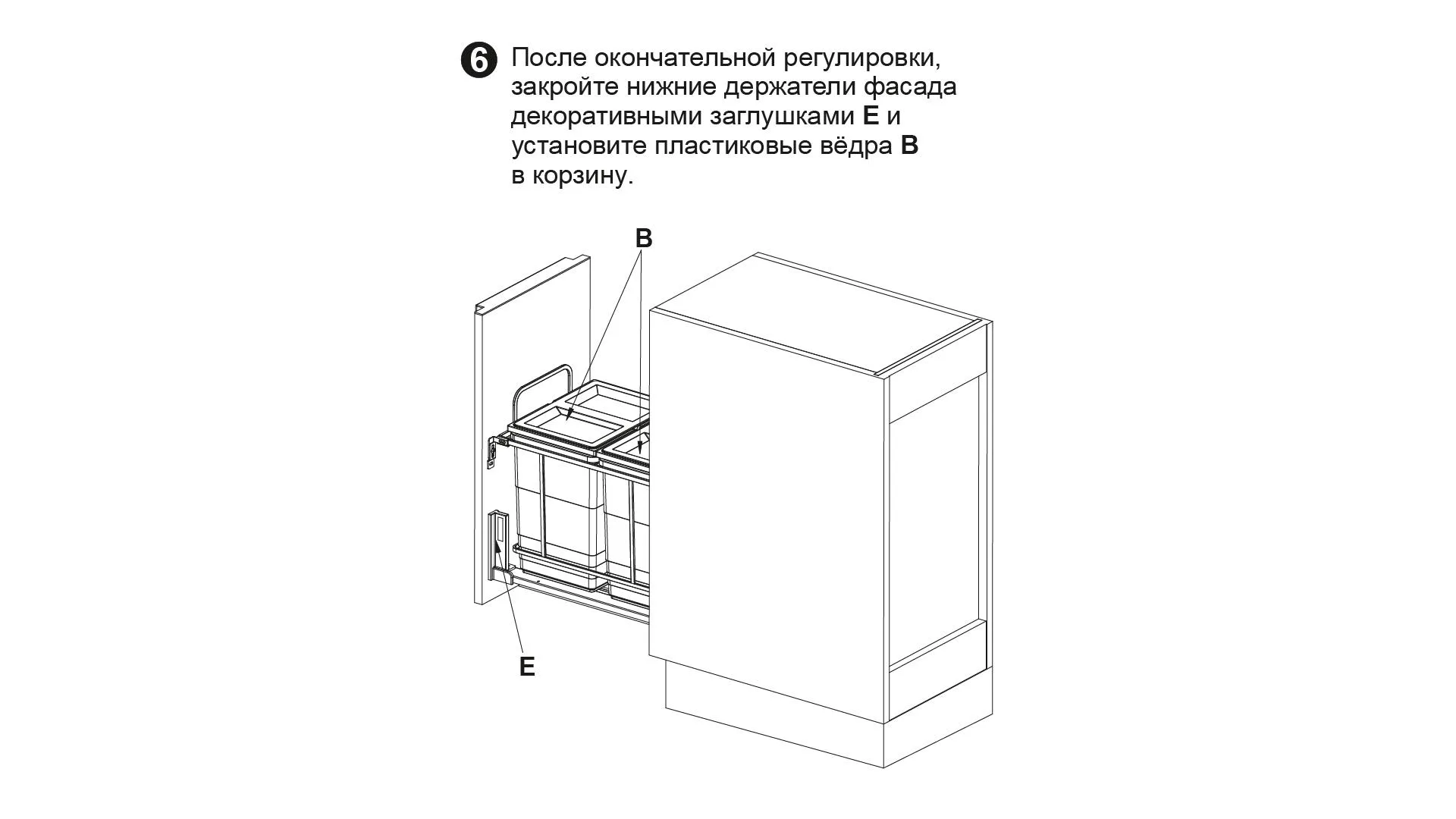 Выдвижная мусорная корзина MAX KR32 — купить в Минске и Беларуси Выдвижная мусорная корзина MAX KR32 — купить в Минске и Беларуси