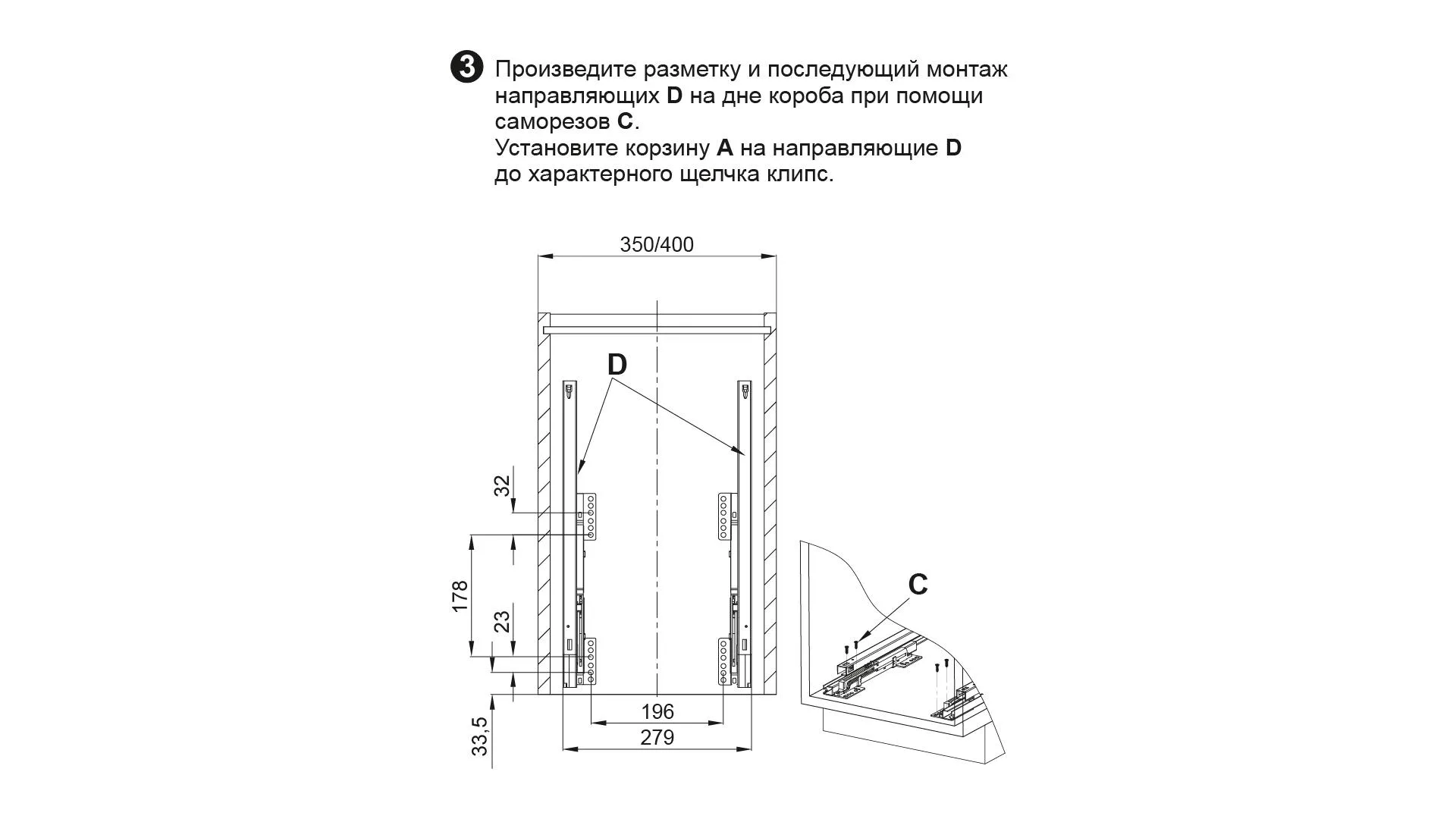 Выдвижная мусорная корзина MAX KR32 — купить в Минске и Беларуси Выдвижная мусорная корзина MAX KR32 — купить в Минске и Беларуси