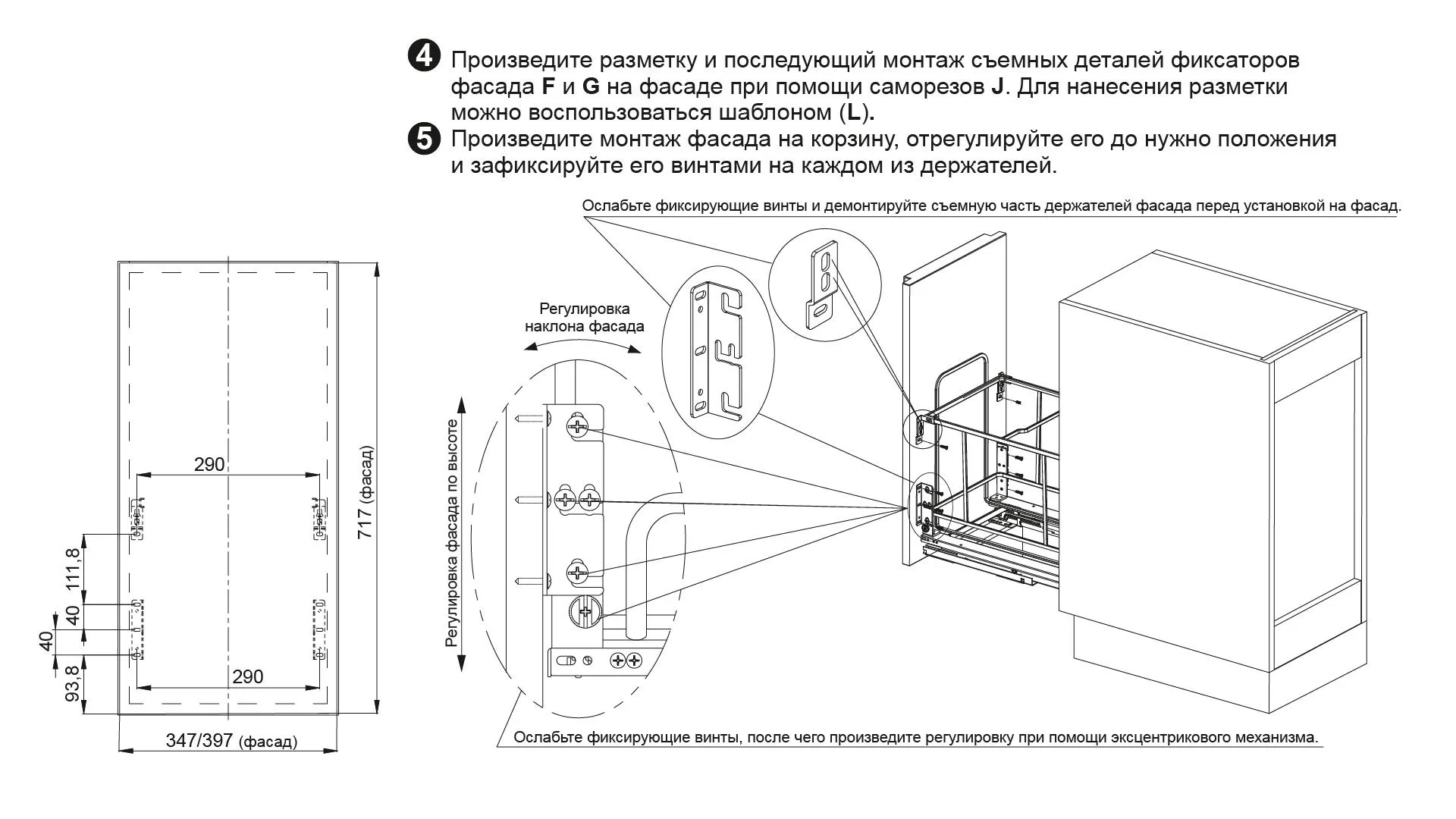 Выдвижная мусорная корзина MAX KR32 — купить в Минске и Беларуси Выдвижная мусорная корзина MAX KR32 — купить в Минске и Беларуси