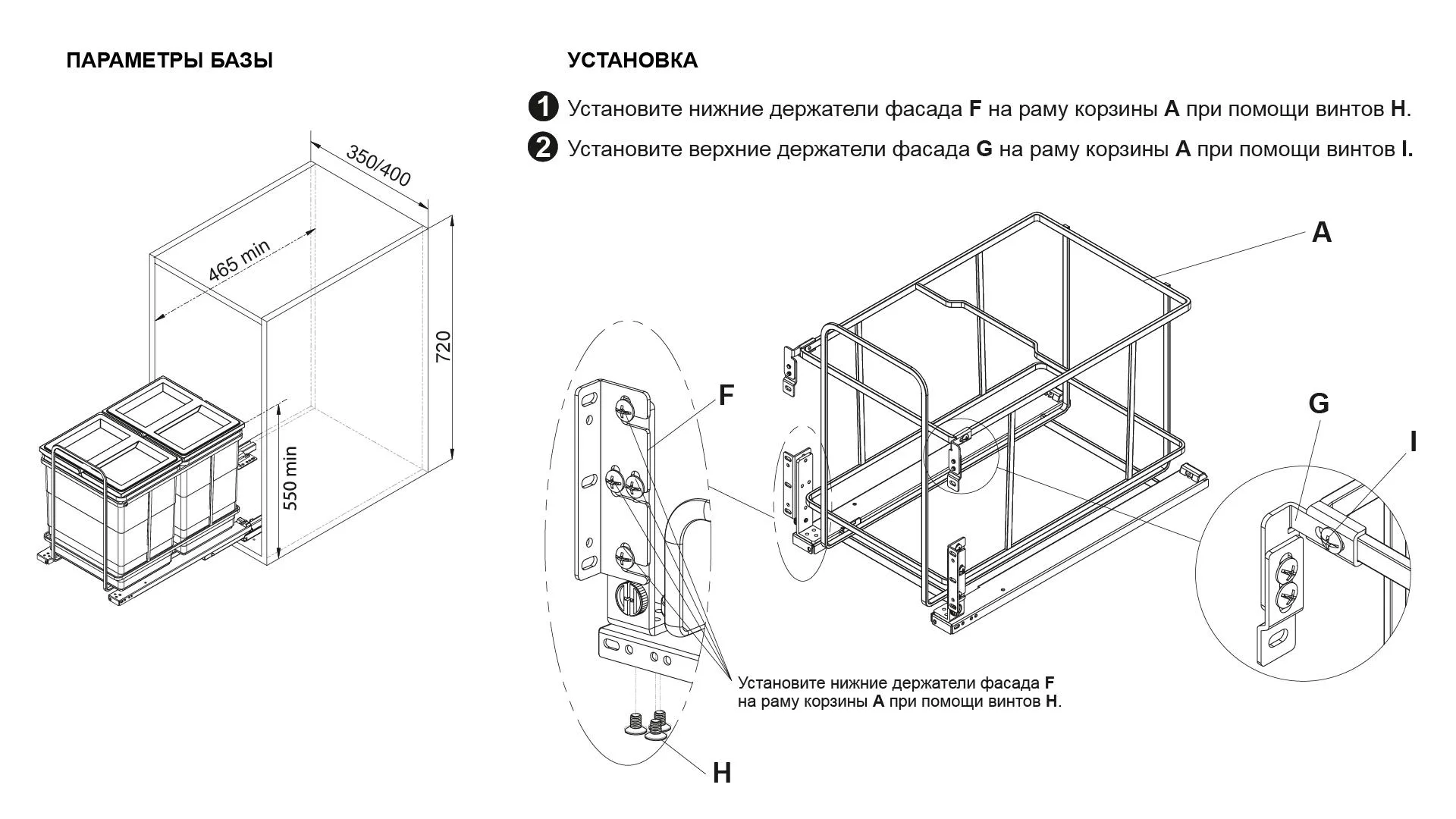 Выдвижная мусорная корзина MAX KR32 — купить в Минске и Беларуси Выдвижная мусорная корзина MAX KR32 — купить в Минске и Беларуси