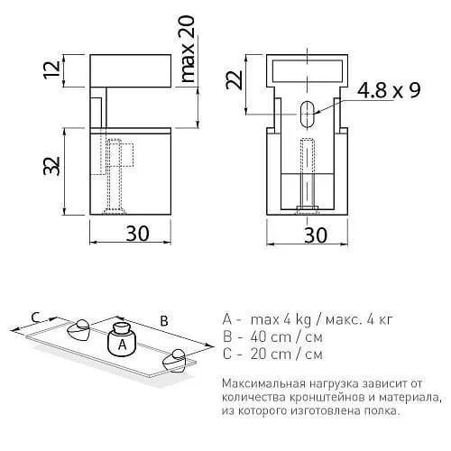 Схема установки полкодержателя GTV GS02. Схема установки полкодержателя