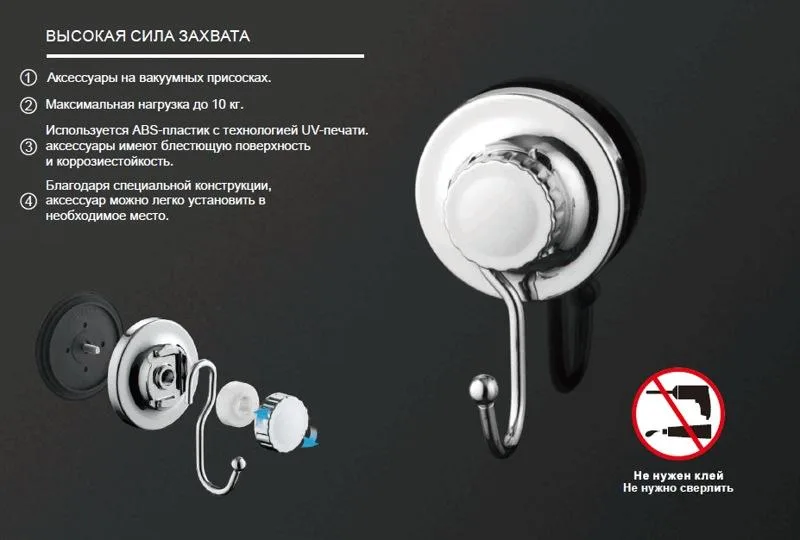 Процесс установки держателя для туалетной бумаги. Установка держателя