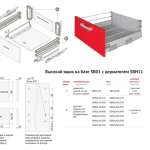 Продольный круглый рейлинг SBR01/W/400