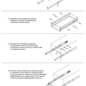 Шариковые направляющие PUSH DB4513Zn/550