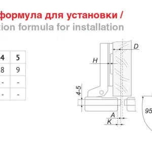 Мебельная петля H505B/2610