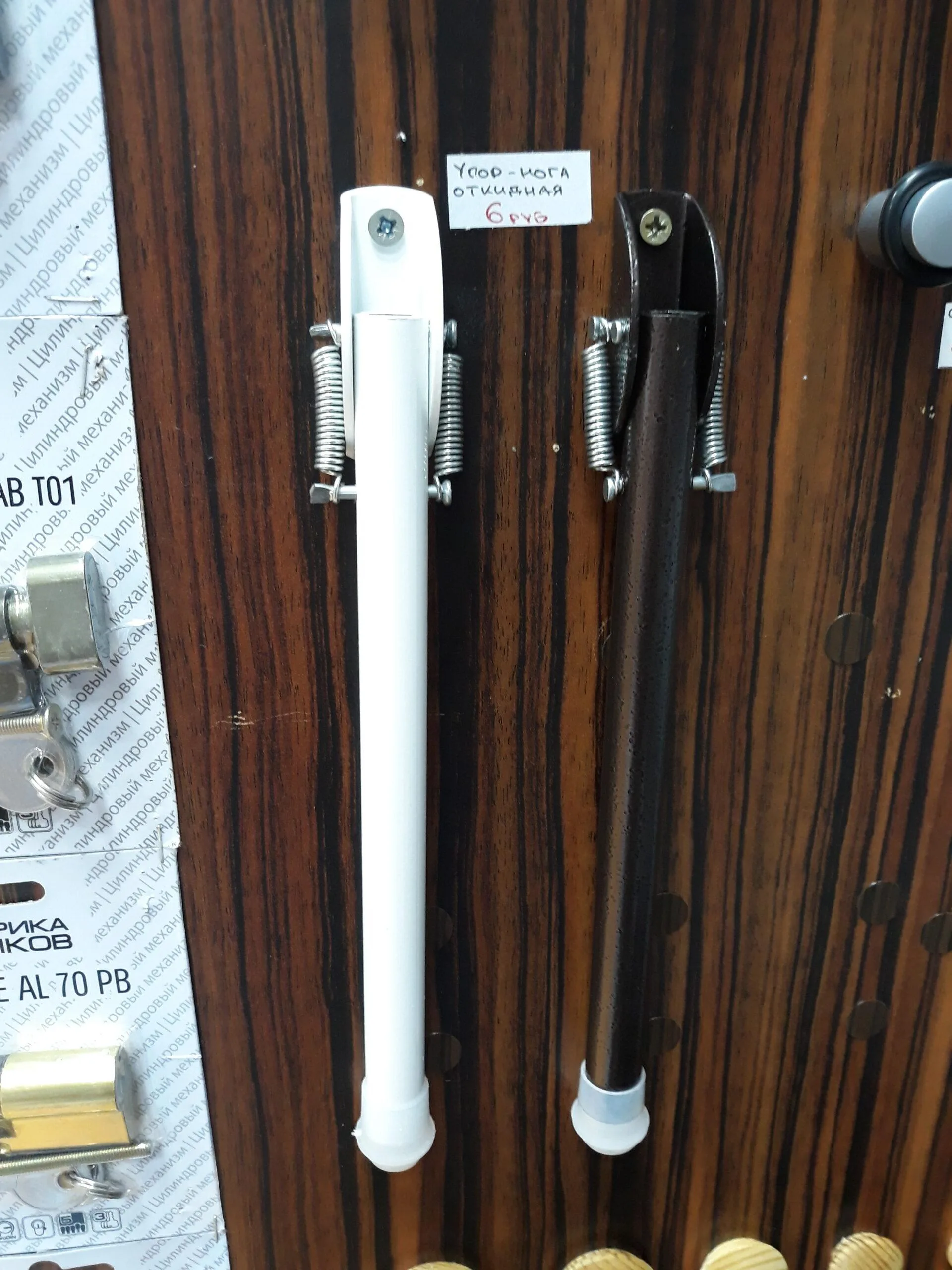 упор дверной «козья ножка», установленный на дверь; изображение упора, установленного на дверь;