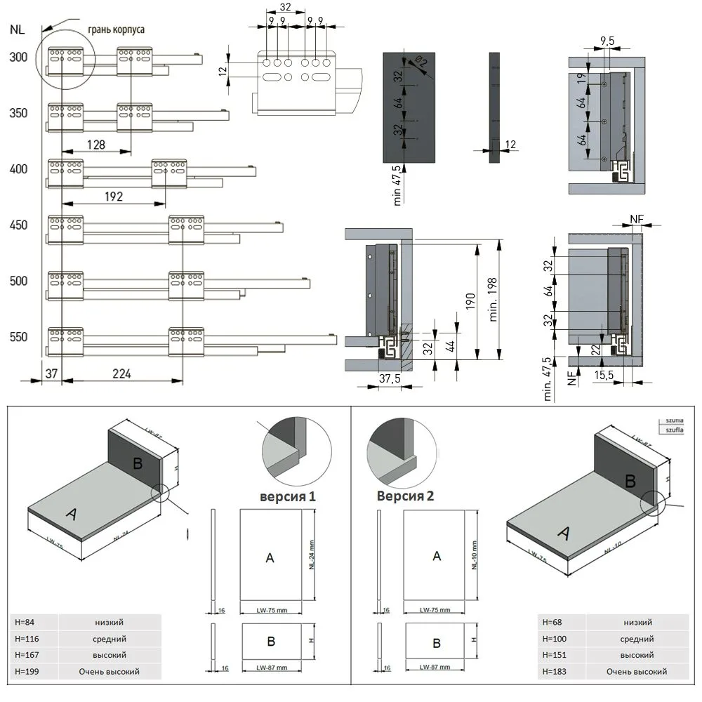 Выдвижной ящик GTV AXIS PRO H-84 низкий белый (500)