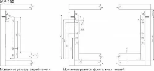 Метабокс GTV PRESTIGE H-150 (400)