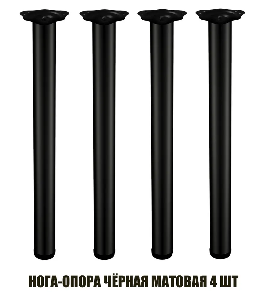 опора с указанием размеров|