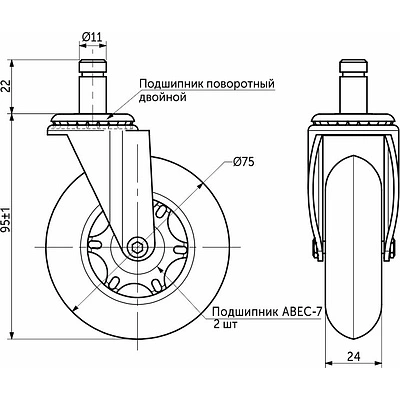Колесо офисное PRIME SKATE, чёрное Колесо офисное PRIME SKATE, чёрное