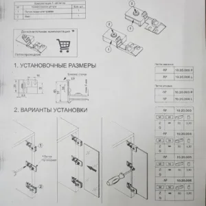 Петля для стекла FAM непроходная