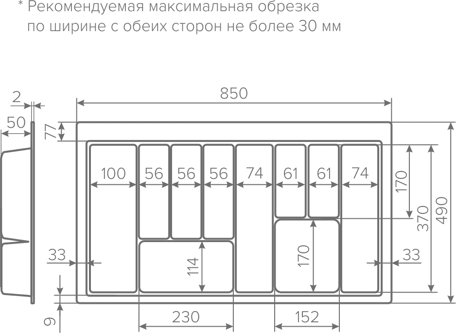 лоток-вкладыш в интерьере кухни |