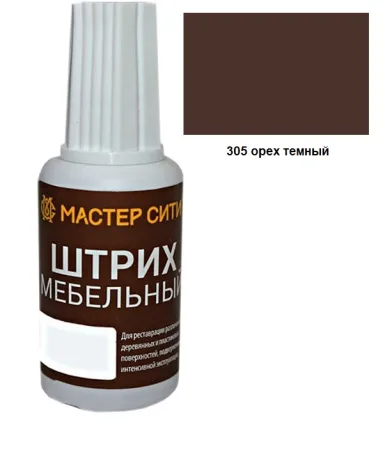 Штрих мебельный орех темный 305