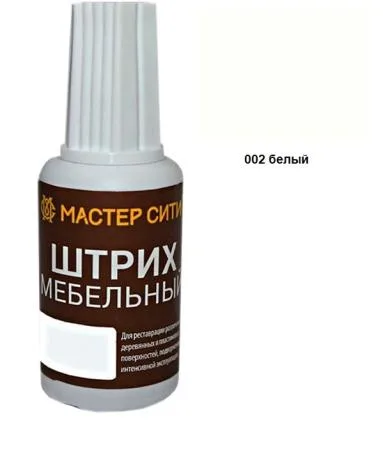 «Штрих мебельный белый 002 от бренда МАСТЕР СИТИ — купить в Минске, Беларуси». «Штрих мебельный белый 002 от бренда МАСТЕР СИТИ — купить в Минске, Беларуси».