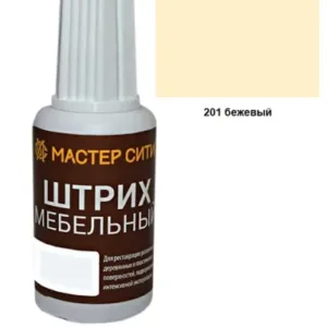 Штрих мебельный бежевый 201