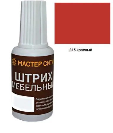 Штрих мебельный красный 815. изображение товара «Штрих мебельный красный 815»