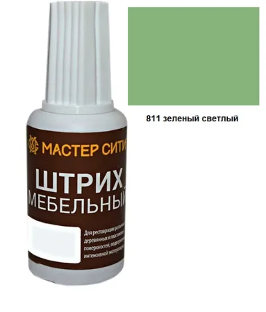 Штрих мебельный зеленый светлый 811