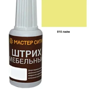 Штрих мебельный лайм 810