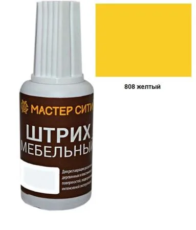Штрих мебельный жёлтый 808 от МАСТЕР СИТИ изображение штриха мебельного жёлтого 808 на поверхности мебели;