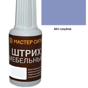Штрих мебельный голубой 803