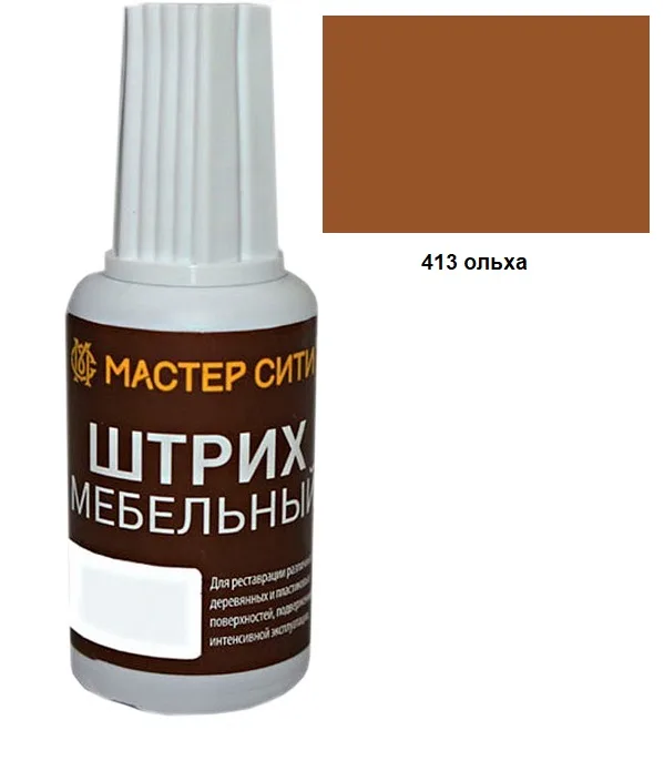 Штрих мебельный ольха 413
