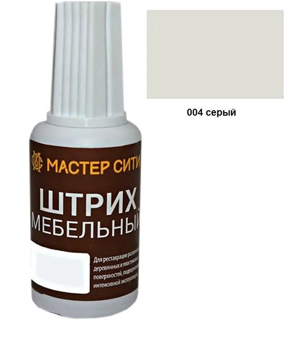 Штрих мебельный серый 004 от МАСТЕР СИТИ изображение штриха мебельного серого 004 на поверхности мебели;