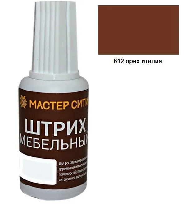 Штрих мебельный орех италия 612 от МАСТЕР СИТИ| изображение товара «Штрих мебельный орех италия 612»|
