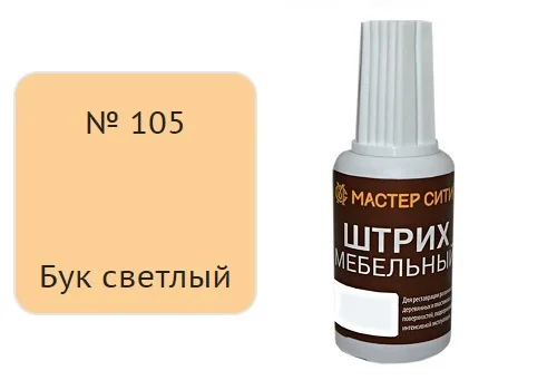 Штрих мебельный бук светлый 105