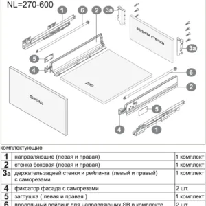 Продольный прямоугольный рейлинг SBR04/GR/270