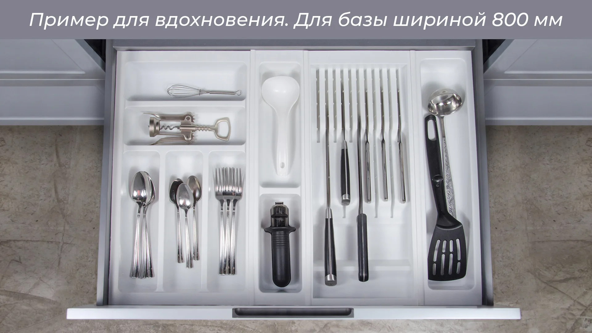 Дополнительный широкий блок BLӦKI PC13/W/157x480