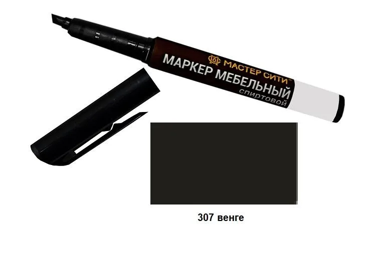 Маркер мебельный спиртовой венге 307 МАСТЕР СИТИ. Изображение маркера мебельного спиртового венге 307