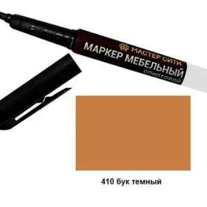 Маркер мебельный спиртовой бук темный 410